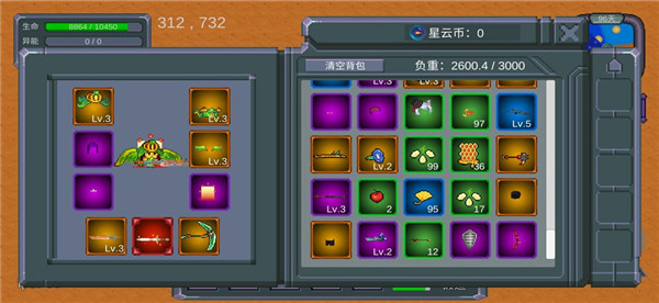 怪物狂潮完整版