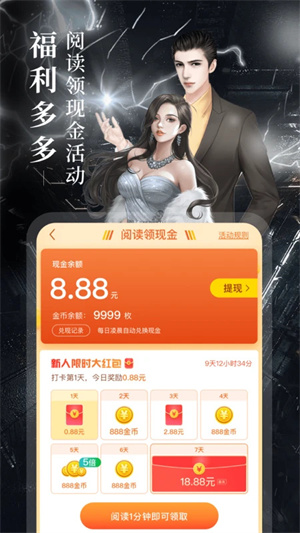 预览图3