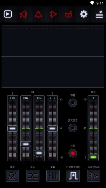 中子音乐播放器4