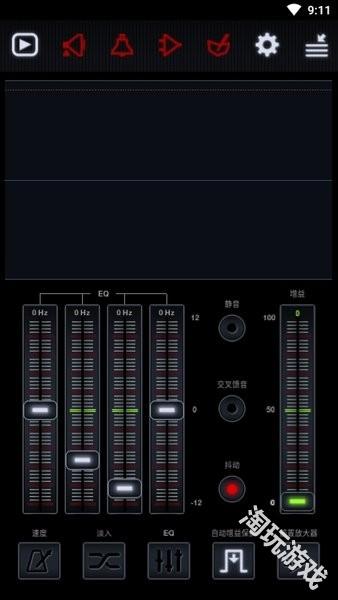 中子音乐播放器