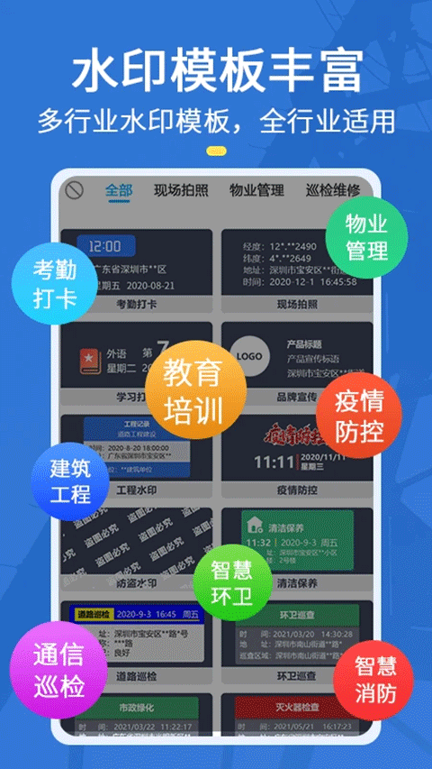 预览图2