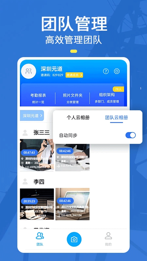 预览图3