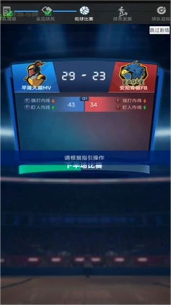 梦幻经理人0.1折2