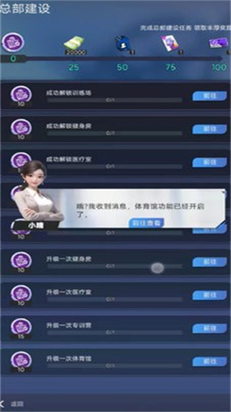 梦幻经理人0.1折3
