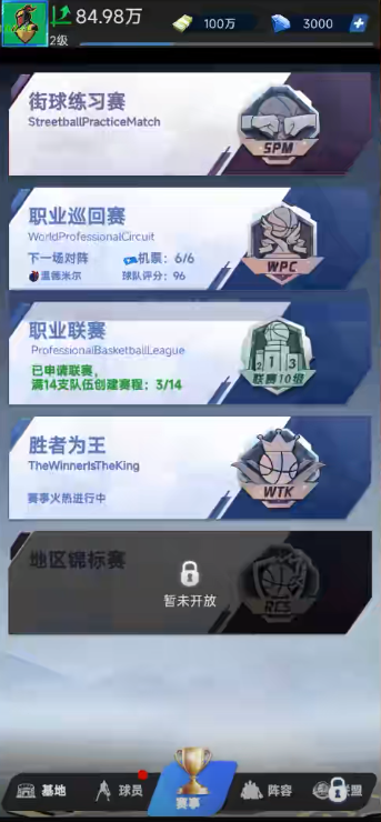 梦幻经理人0.1折