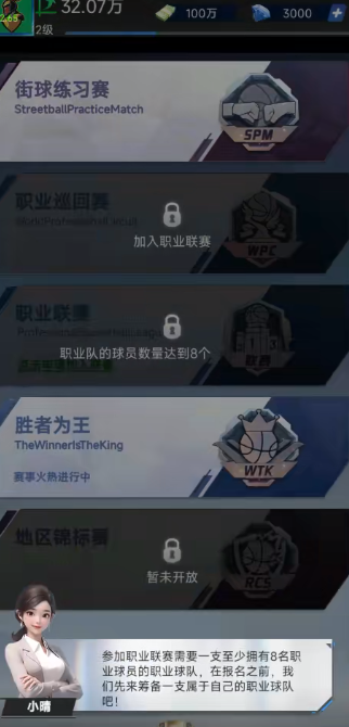 梦幻经理人0.1折