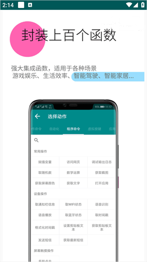 预览图1
