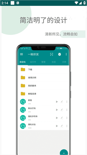 预览图3