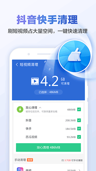 预览图4