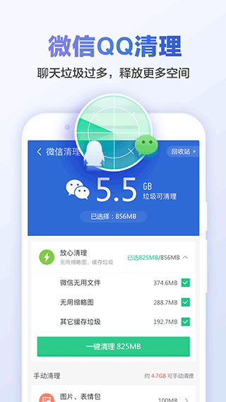 预览图5