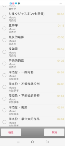 超跑模拟驾驶3