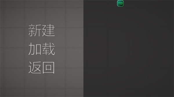瓜棒游乐场国际版