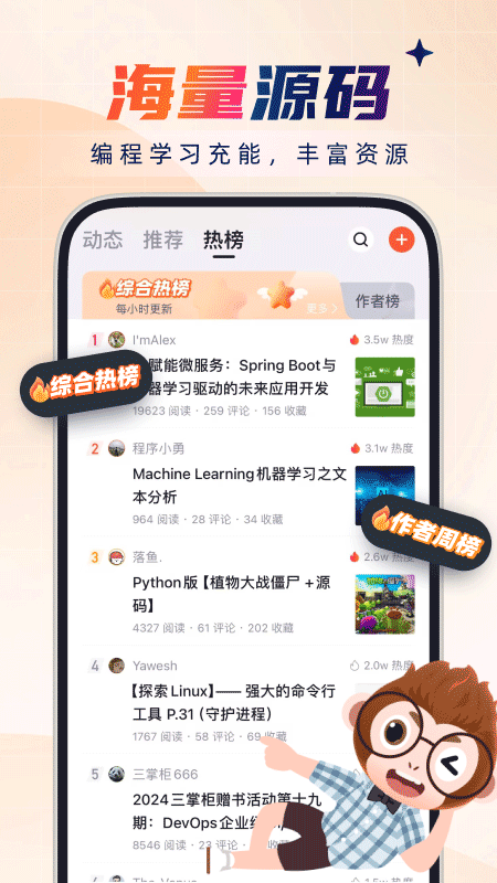 预览图2