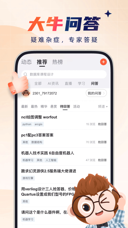 预览图3