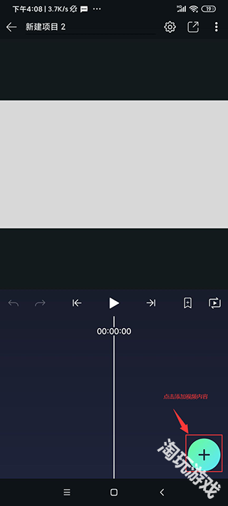alight motion正版