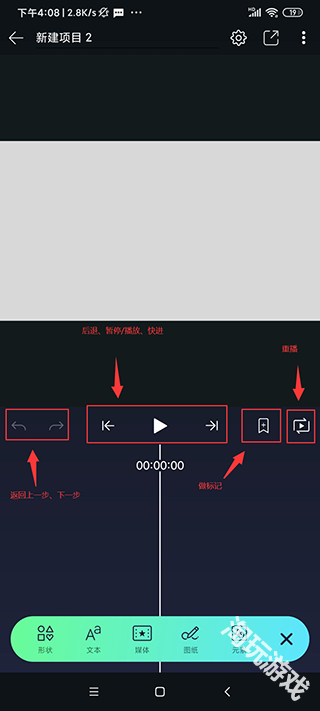 alight motion正版