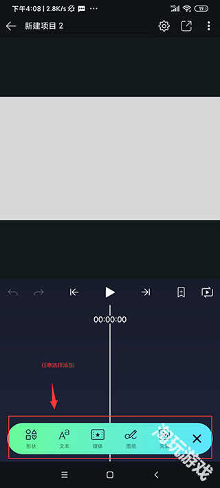 alight motion正版