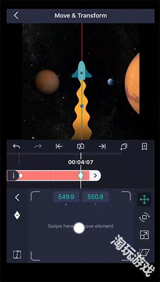 alight motion正版