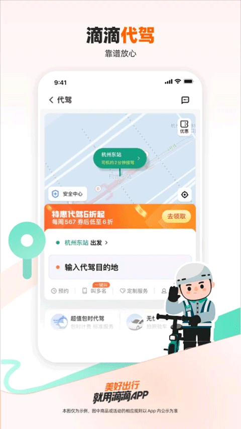 预览图1