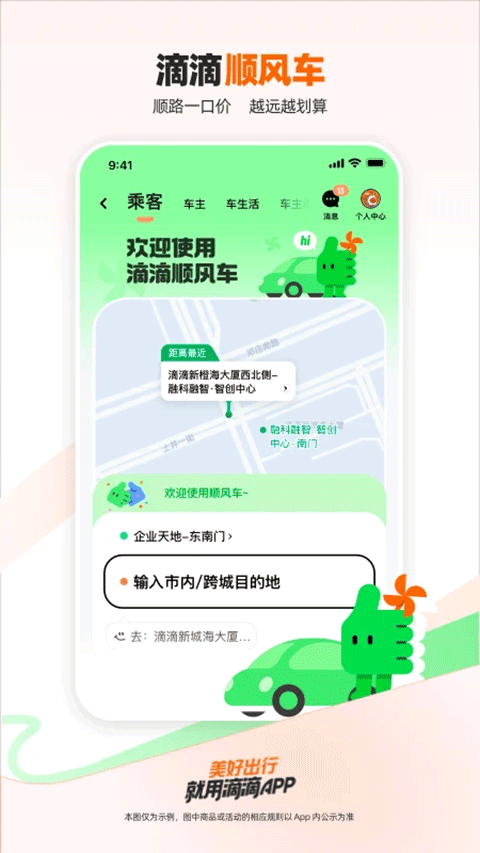 预览图3