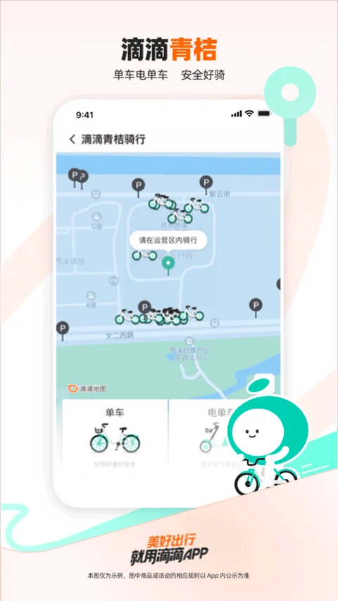 预览图4