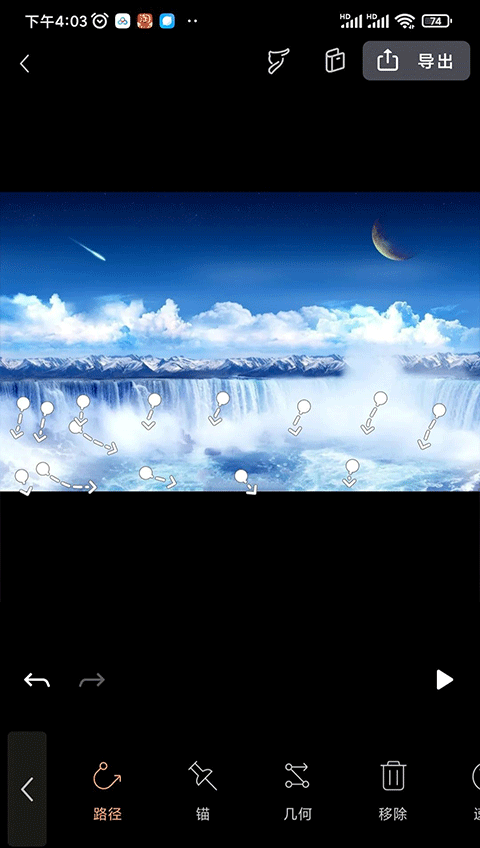 小狐狸视频剪辑