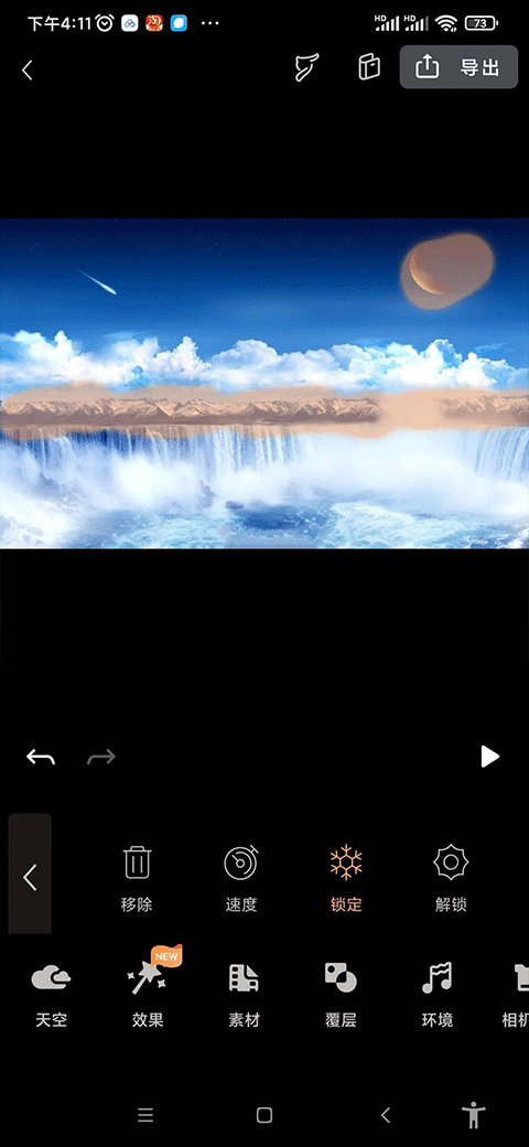 小狐狸视频剪辑