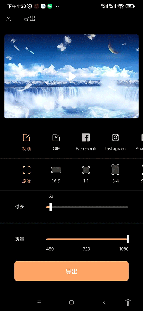 小狐狸视频剪辑