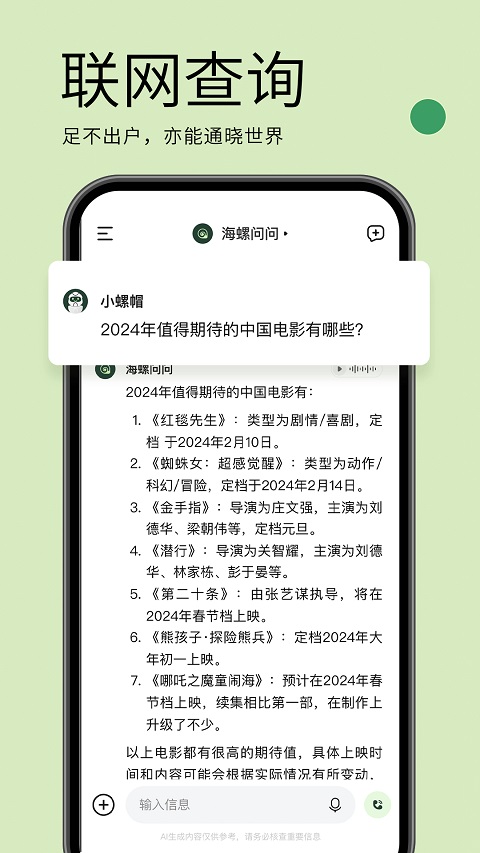 预览图4
