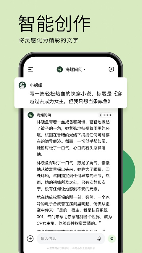 预览图5