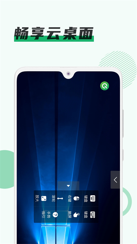 预览图2