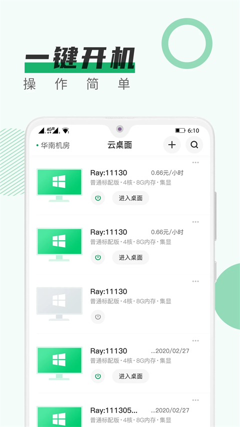预览图3