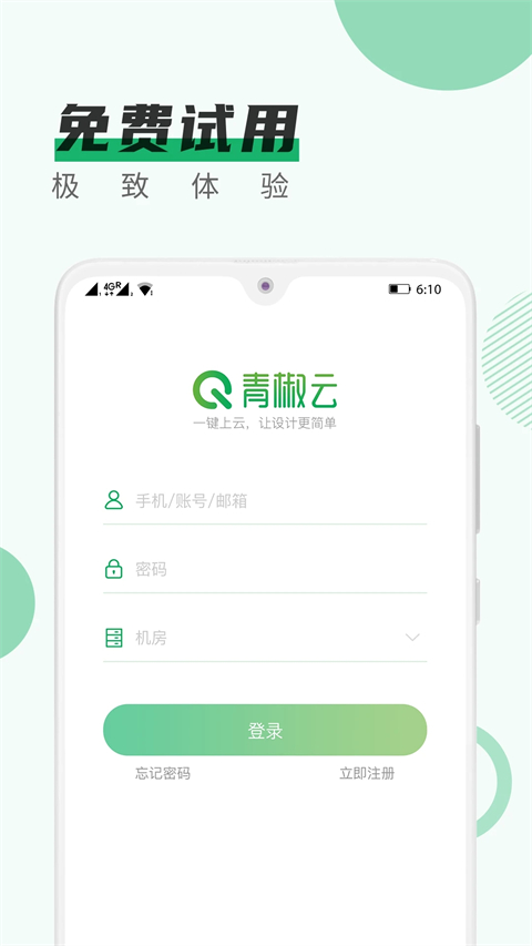 预览图4