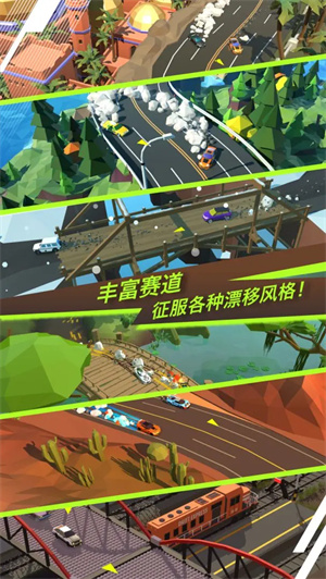 绝尘漂移国际服1