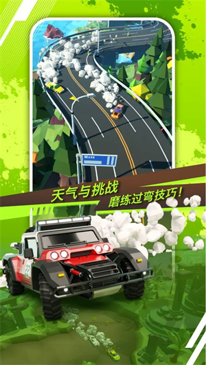 绝尘漂移国际服2
