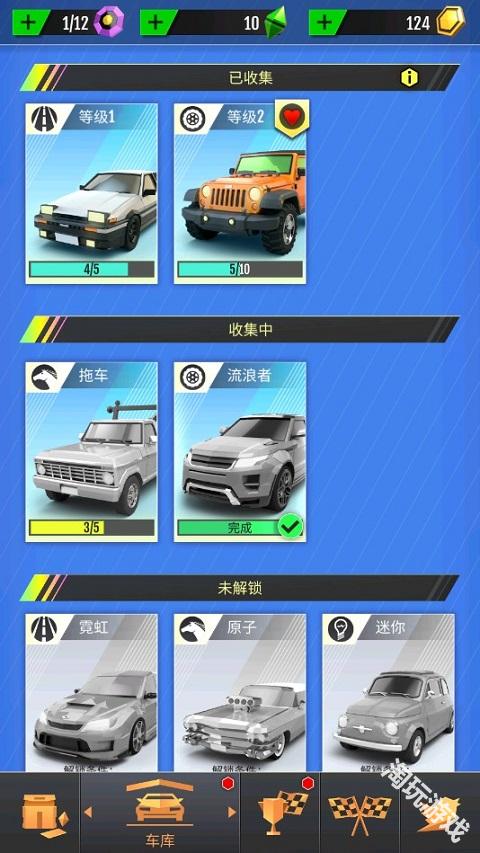 绝尘漂移国际服