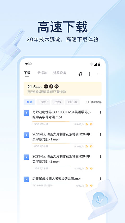 预览图3