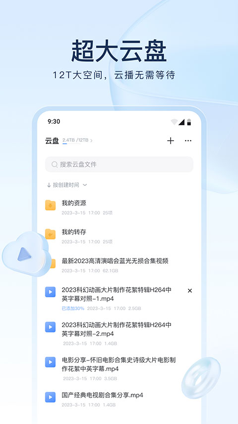 预览图2