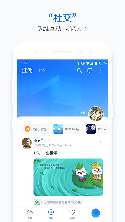 预览图1