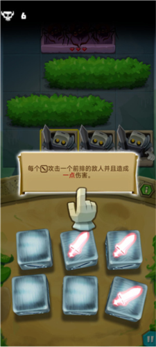 骰子猎人免费版