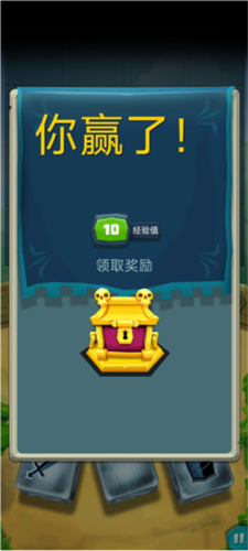 骰子猎人免费版