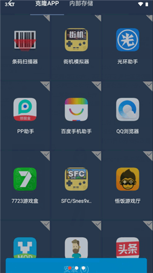 预览图2