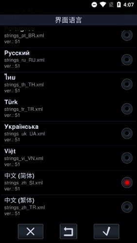 neutron播放器1