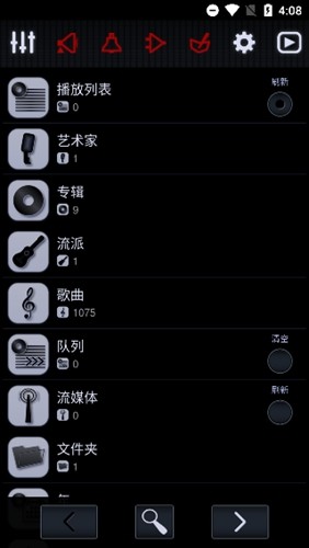 neutron播放器4
