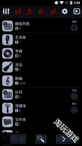 neutron播放器
