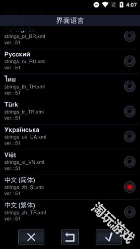 neutron播放器