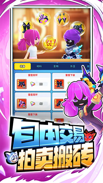 超元气火柴人正式版2