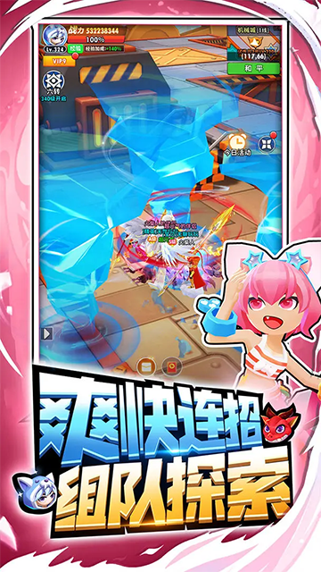 超元气火柴人正式版3