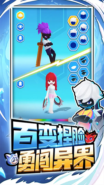 超元气火柴人正式版4