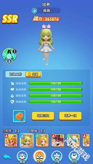 超元气火柴人正式版